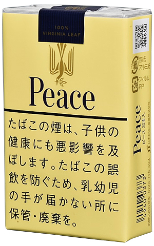 和平 (20)