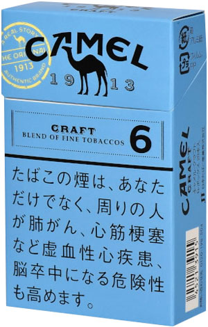 骆驼工艺6盒