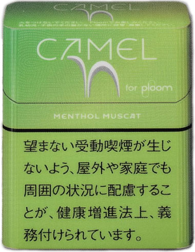 适用于骆驼、薄荷醇、麝香、羽毛