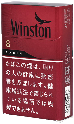 温斯顿小屋红8盒