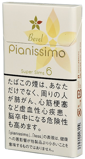 极弱斜角