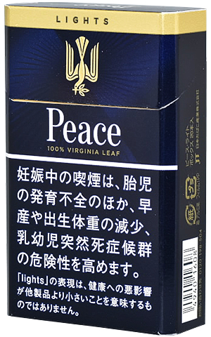 和平灯箱
