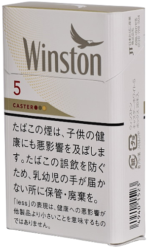 温斯顿蓖麻白5盒