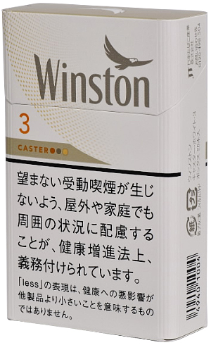 温斯顿蓖麻白3盒