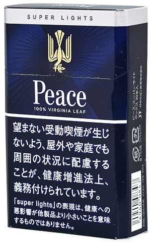 和平超级灯箱