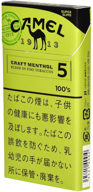 骆驼工艺薄荷醇 5 100s 纤薄