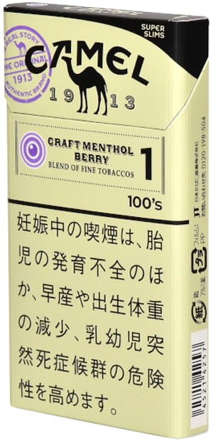 骆驼工艺薄荷浆果胶囊 1 100 粒纤薄