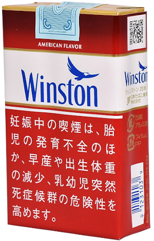 温斯顿过滤器
