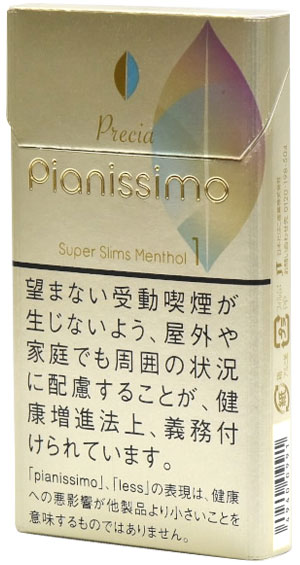 极弱薄荷醇