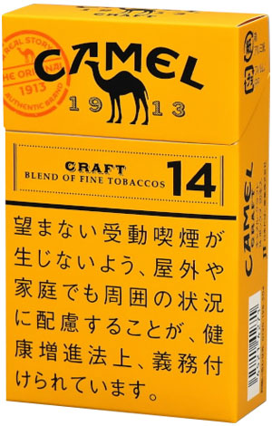 骆驼工艺品14盒