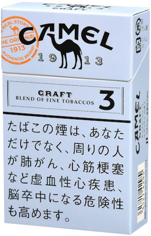 骆驼工艺品3盒