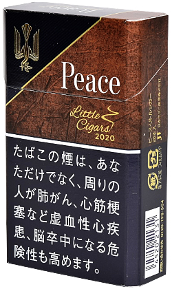 和平小雪茄