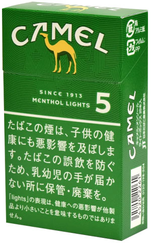 骆驼薄荷灯箱