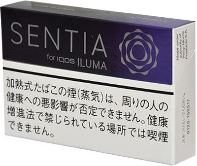 Sentia冰紫