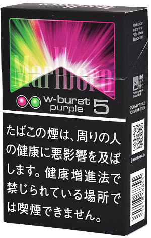 万宝路双爆紫 5 盒