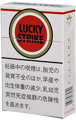 好彩盒装