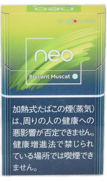 新辉煌马斯喀特