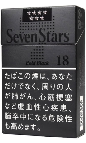 七星粗黑