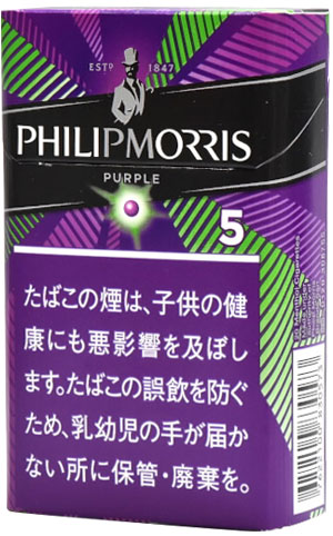 菲利普莫里斯紫色 5 KS 盒装