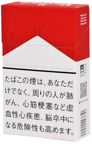 万宝路盒