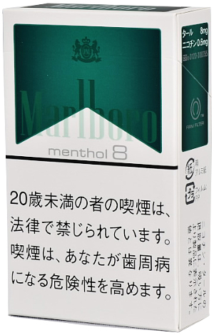 万宝路薄荷8盒