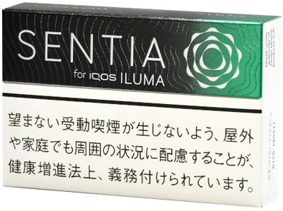 Sentia 冰黑