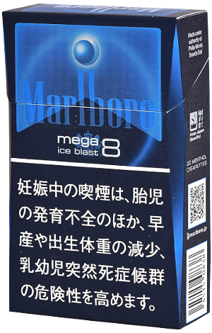 万宝路冰爆超级 8 盒