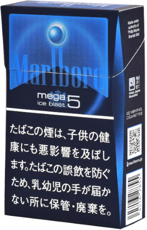 万宝路冰爆超级 5 盒